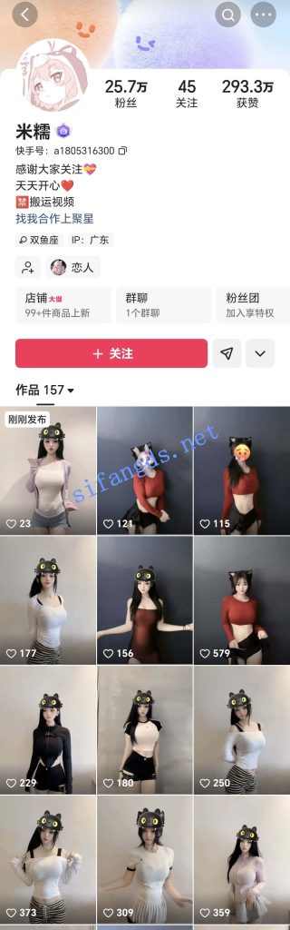 快手 米糯 木瓜巨乳 抖胸舞 裸舞 脱衣舞 抖胸舞 大摆锤【3V】【85.3M】 6 快手 米糯 木瓜巨乳 抖胸舞 裸舞 脱衣舞 抖胸舞 大摆锤【3V】【85.3M】 6