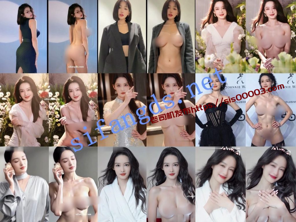 【AI精品】网红小深深儿 明星李沁 大神最新制作 AI脱衣对比【2V】【267M】 1 【AI精品】网红小深深儿 明星李沁 大神最新制作 AI脱衣对比【2V】【267M】 1