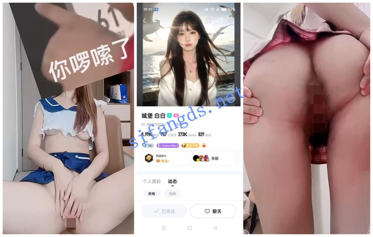 【BIGO福利】【寳寳Na七月/城堡白白/乖乖/卡莉欧碧/蜜桃子】 7 【BIGO福利】【寳寳Na七月/城堡白白/乖乖/卡莉欧碧/蜜桃子】 7