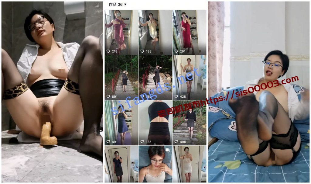 【永久会员求稿】【抖音福利】风骚短发眼镜御姐【不是女王】丝袜自X挤奶【33V】【2.36G】 4 【永久会员求稿】【抖音福利】风骚短发眼镜御姐【不是女王】丝袜自X挤奶【33V】【2.36G】 4