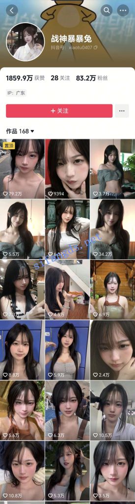 抖音 战神暴暴兔 百万粉 顶级美女 目前最大尺度合集【12V】【353M】 7 抖音 战神暴暴兔 百万粉 顶级美女 目前最大尺度合集【12V】【353M】 7