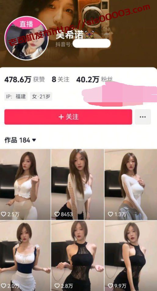 ❤【重磅福利】快手百万主播吴希诺付费定制 口交深喉手指扣穴 性爱啪啪【1V】【188M】 2 ❤【重磅福利】快手百万主播吴希诺付费定制 口交深喉手指扣穴 性爱啪啪【1V】【188M】 2