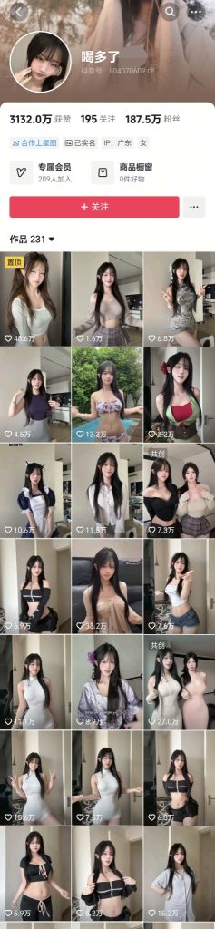 抖音 战神暴暴兔 百万粉 顶级美女 目前最大尺度合集【12V】【353M】 6 抖音 战神暴暴兔 百万粉 顶级美女 目前最大尺度合集【12V】【353M】 6