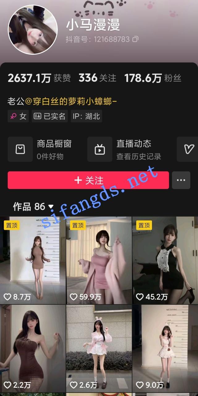 ✅抖音 小马漫漫-2 200万粉 顶级美女 扣B自慰 口交 洗澡等 33V 2 ✅抖音 小马漫漫-2 200万粉 顶级美女 扣B自慰 口交 洗澡等 33V 2