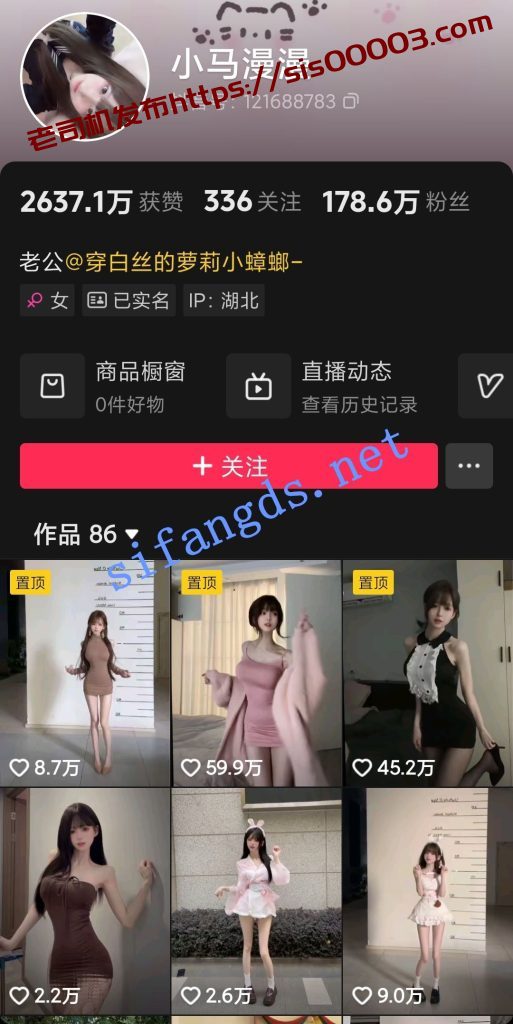 抖音 小马漫漫 200万粉 顶级 扣B自慰 淫水哒哒响 掰B特写【5V】【294M】 5 抖音 小马漫漫 200万粉 顶级 扣B自慰 淫水哒哒响 掰B特写【5V】【294M】 5