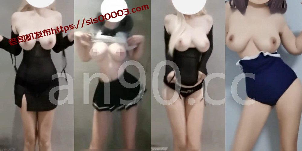 快手丨💖大乳 XXXX 付费群定制私拍骚舞大尺度 露双葡 3V 5分 1 快手丨💖大乳 XXXX 付费群定制私拍骚舞大尺度 露双葡 3V 5分 1
