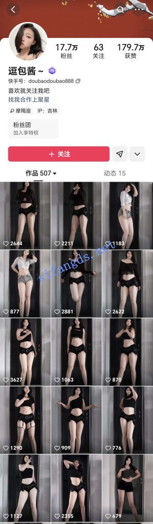 快手 逗包酱 18万粉 节奏骚舞主播 露点 裸舞 反差【5V】【248M】 2 快手 逗包酱 18万粉 节奏骚舞主播 露点 裸舞 反差【5V】【248M】 2