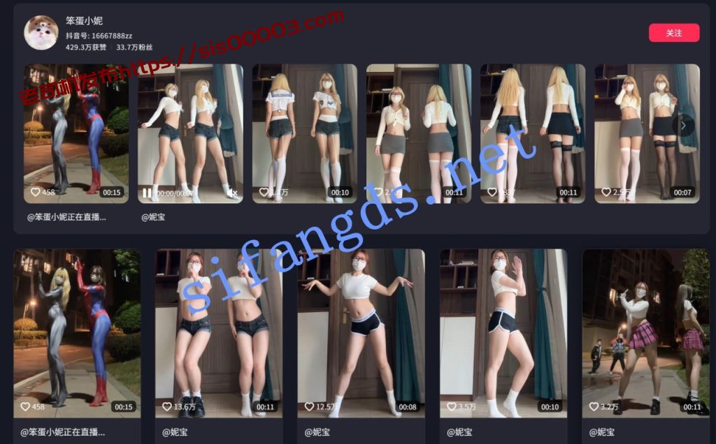 ❤️抖音【笨蛋小妮桃子】万人求 裸舞主播带露脸自慰【24V】【612M】 5 ❤️抖音【笨蛋小妮桃子】万人求 裸舞主播带露脸自慰【24V】【612M】 5