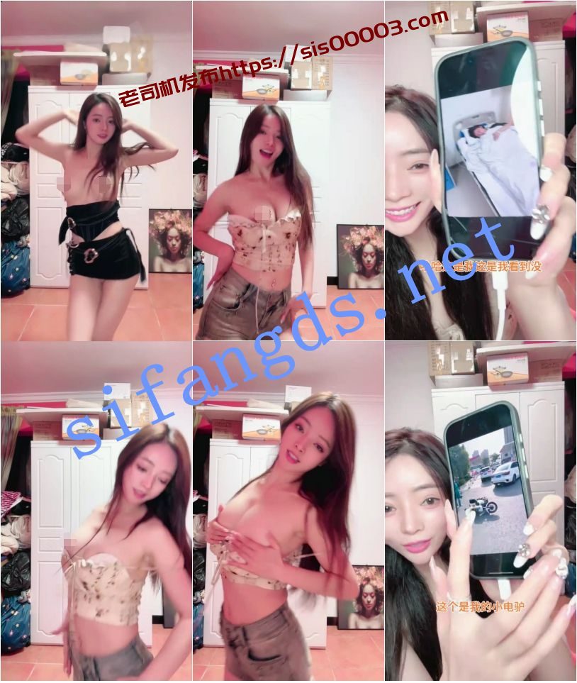 快手 星星碎了-4 巨乳好身材 裸舞 脱衣舞 抖胸舞 大摆锤【16V】【831M】 2 快手 星星碎了-4 巨乳好身材 裸舞 脱衣舞 抖胸舞 大摆锤【16V】【831M】 2