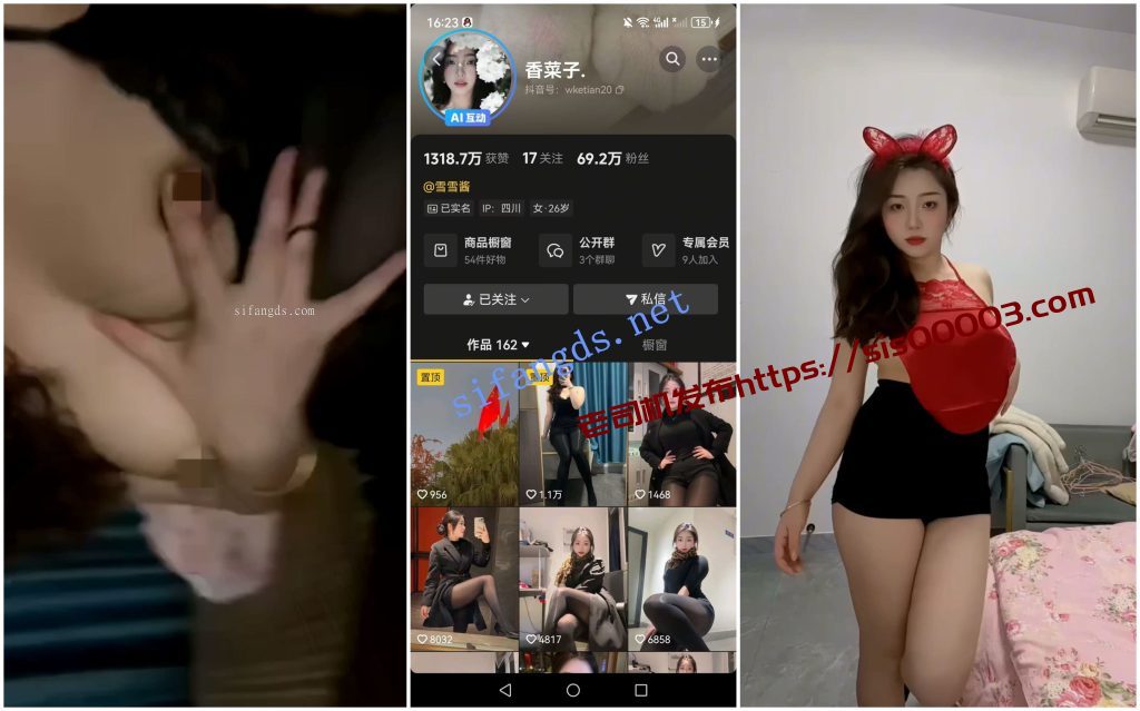 【抖音福利】肉感白皙御姐【香菜子】骚穴特写风骚诱惑【30V】【1.07G】 4 【抖音福利】肉感白皙御姐【香菜子】骚穴特写风骚诱惑【30V】【1.07G】 4