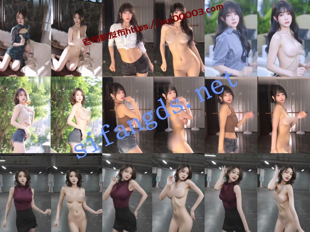 【AI超重磅】Sunny 美大宝 弯弯 小十七 江君等9位网红对比【9V】【1.29G】 9 【AI超重磅】Sunny 美大宝 弯弯 小十七 江君等9位网红对比【9V】【1.29G】 9