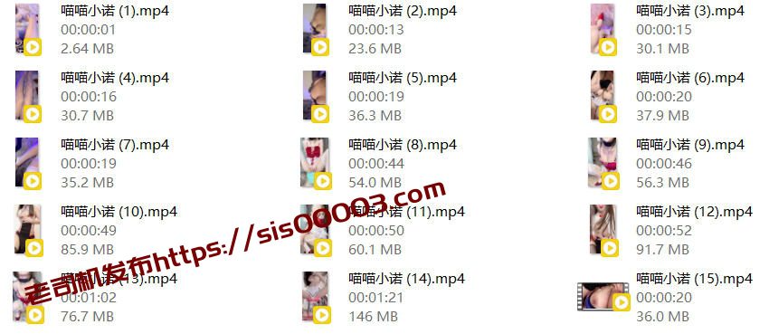 快手颜值嫩妹喵喵小诺道具紫薇【16V】【808M】 8 快手颜值嫩妹喵喵小诺道具紫薇【16V】【808M】 8