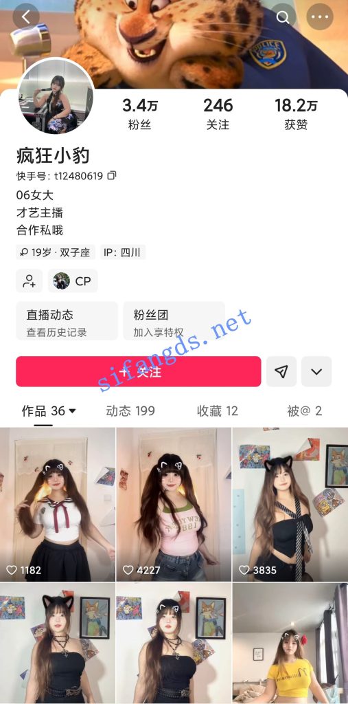 快手06女大 疯狂小豹 专业才艺主播定制抖奶裸舞+平台骚舞【37V】【367M】 3 快手06女大 疯狂小豹 专业才艺主播定制抖奶裸舞+平台骚舞【37V】【367M】 3