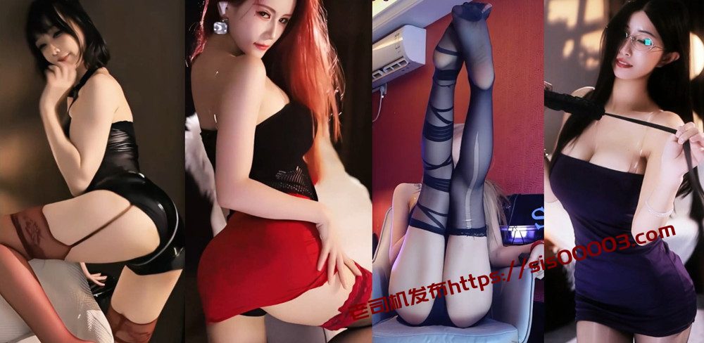 虎牙丨💖XXXX 等4位主播以女团之名惹火妖姬专场 6V 14分 1 虎牙丨💖XXXX 等4位主播以女团之名惹火妖姬专场 6V 14分 1