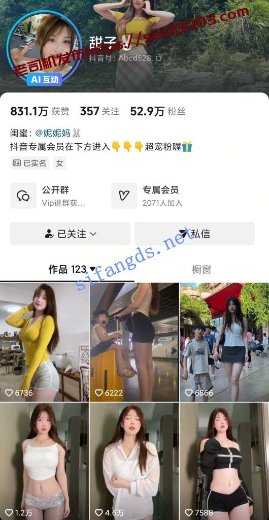 抖音人气网红 甜子兔哟 2025-10月最新内衣骚舞情趣福利【14V】【1.3G】 7 抖音人气网红 甜子兔哟 2025-10月最新内衣骚舞情趣福利【14V】【1.3G】 7