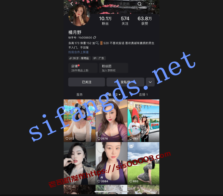 【微博快手巨乳】蓉蓉baby 橘月野 最新露脸有声全裸一对一【1V】【100M】 18 【微博快手巨乳】蓉蓉baby 橘月野 最新露脸有声全裸一对一【1V】【100M】 18