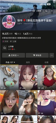 骚气大奶网红 北月、大白兔、小猫日记 大尺自摸诱惑小合集【23V】【226M】 16 骚气大奶网红 北月、大白兔、小猫日记 大尺自摸诱惑小合集【23V】【226M】 16