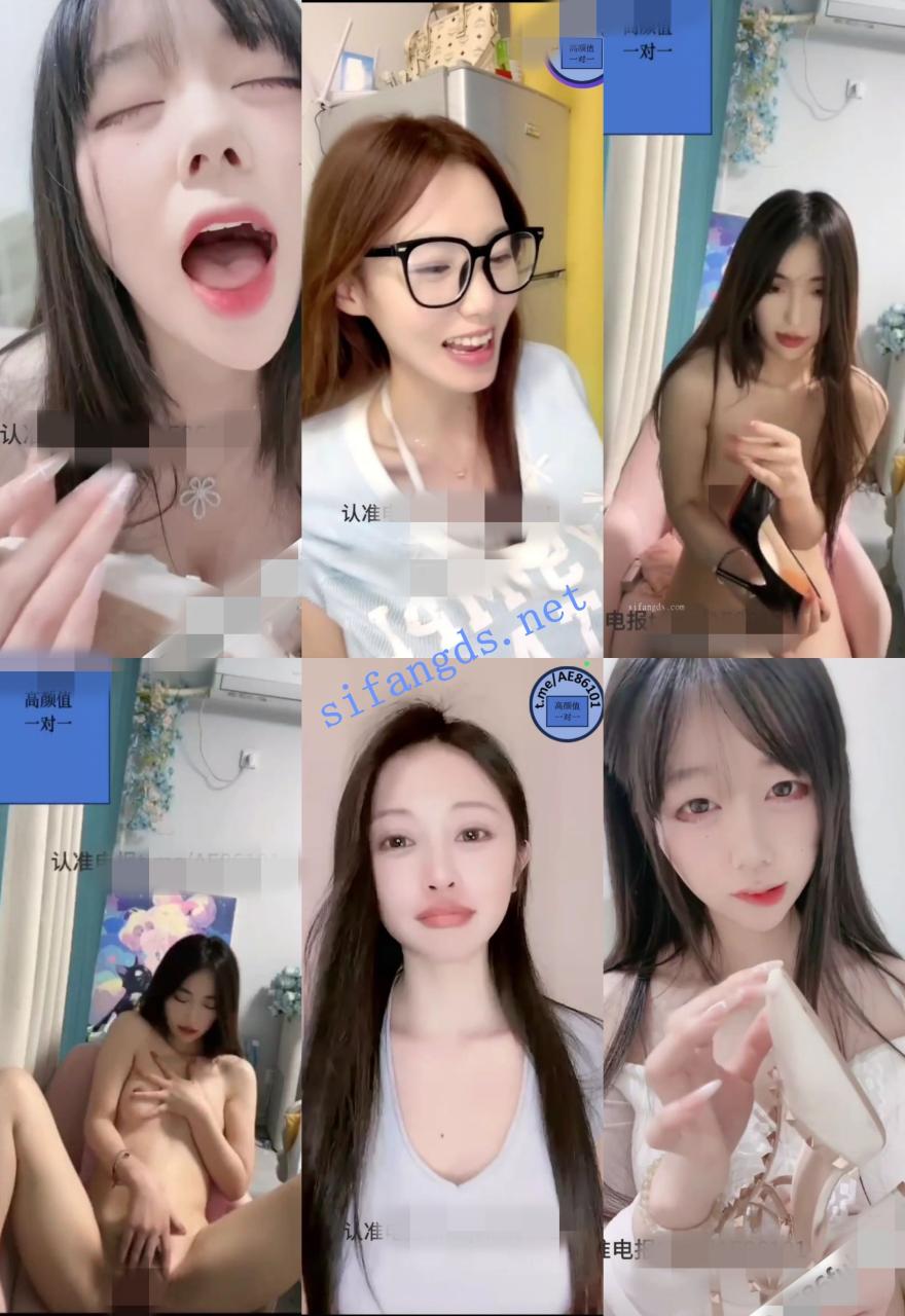 ✅高颜值美女一对一❤️打飞机专用淫言骚语频出64V合集3 9 ✅高颜值美女一对一❤️打飞机专用淫言骚语频出64V合集3 9