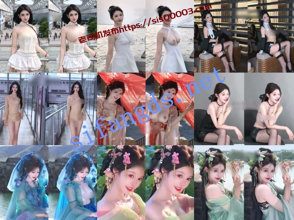 【AI超重磅】Sunny 美大宝 弯弯 小十七 江君等9位网红对比【9V】【1.29G】 4 【AI超重磅】Sunny 美大宝 弯弯 小十七 江君等9位网红对比【9V】【1.29G】 4