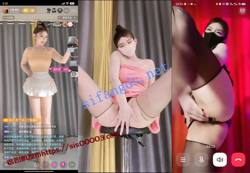 【抖音】小娜 娜吖 一对一 骚舞 漏逼【2V】【335M】 2 【抖音】小娜 娜吖 一对一 骚舞 漏逼【2V】【335M】 2