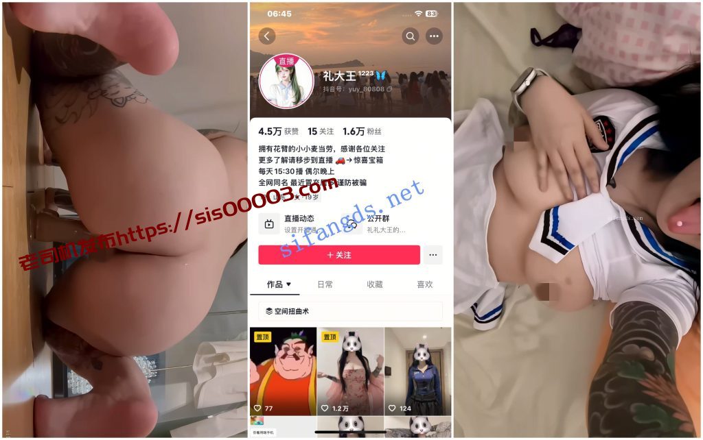 【抖音福利】大奶妹子【敏感点】自慰性爱XO【15V】【810M】 2 【抖音福利】大奶妹子【敏感点】自慰性爱XO【15V】【810M】 2