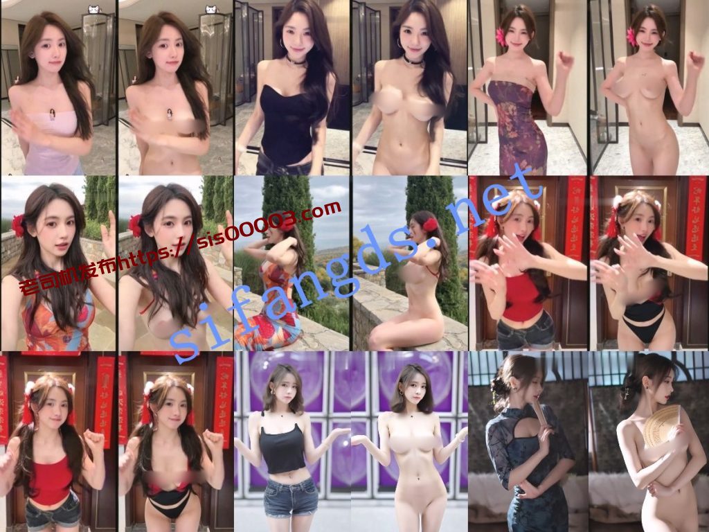 【AI超重磅】Sunny 美大宝 弯弯 小十七 江君等9位网红对比【9V】【1.29G】 7 【AI超重磅】Sunny 美大宝 弯弯 小十七 江君等9位网红对比【9V】【1.29G】 7