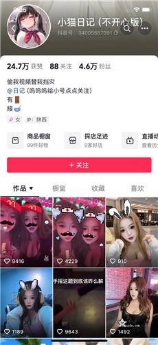 骚气大奶网红 北月、大白兔、小猫日记 大尺自摸诱惑小合集【23V】【226M】 15 骚气大奶网红 北月、大白兔、小猫日记 大尺自摸诱惑小合集【23V】【226M】 15