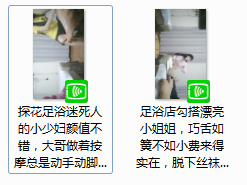 勾搭良家足浴店美少妇 真实有老公的【1v/490MB】【百度云】