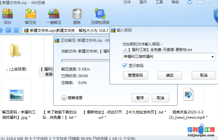 「姐弟关系」宾馆直播「318mb]