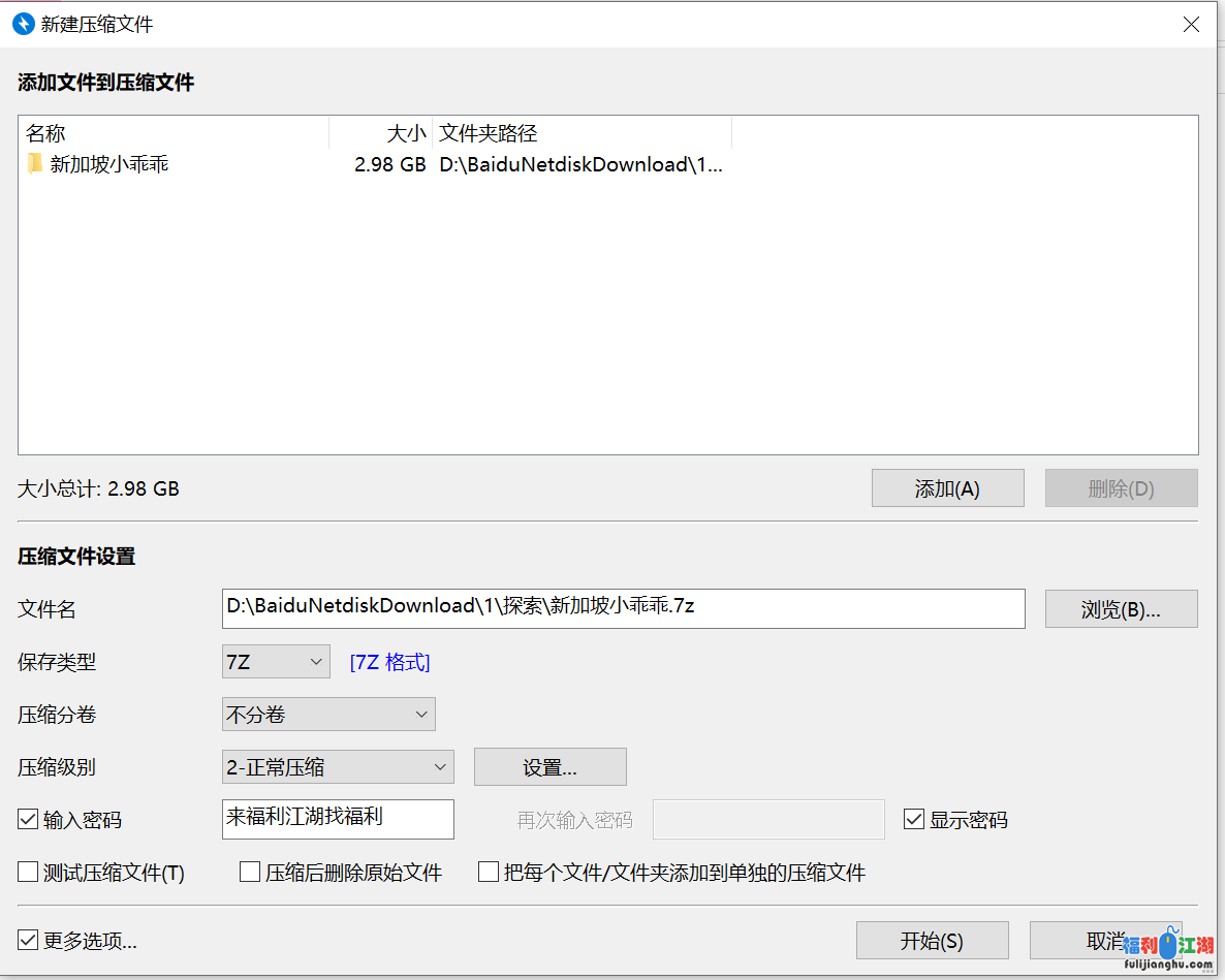 清纯学生主播新加坡小乖乖下海直播合集3V 2.92G