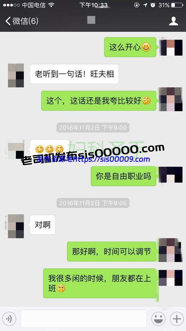 91偷情大神妇科圣手 附详细聊天记录 2.7GB 2