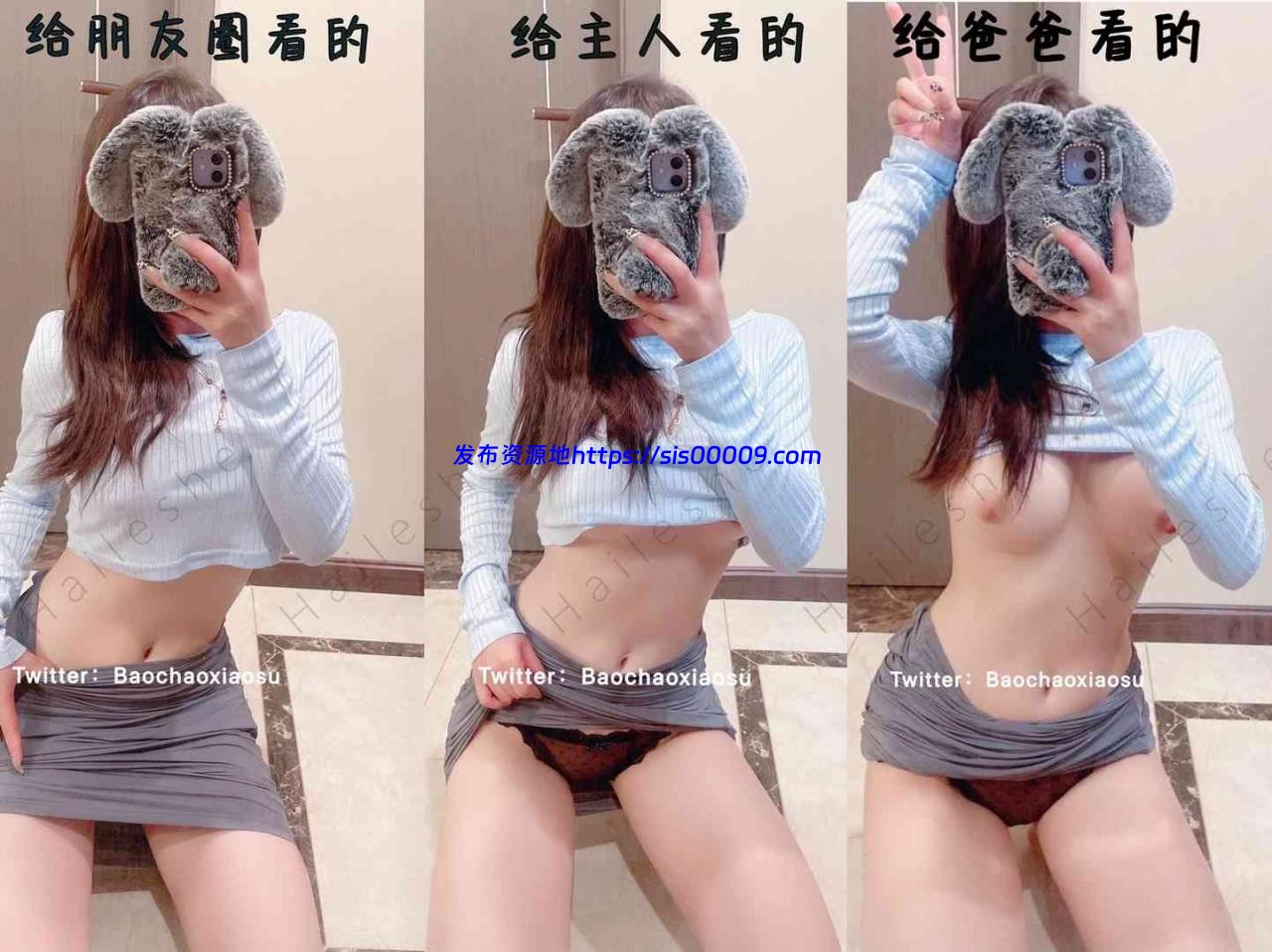 【麻酥酥】21年5888永会资源甄选【47P/18V/1.74G】 6