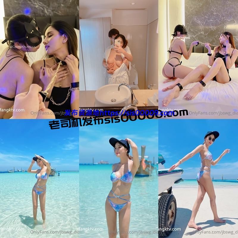 Onlyfans颜值天花板3P4P@Jbswg_diary 鸡巴的日记【66V/116P/32GB】 2
