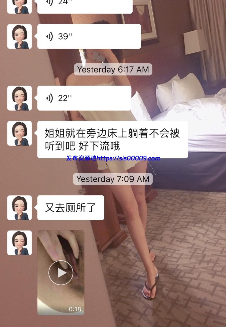 【瓜】留学生日常约炮 被女友重拳曝光 600M 9 【瓜】留学生日常约炮 被女友重拳曝光 600M 9