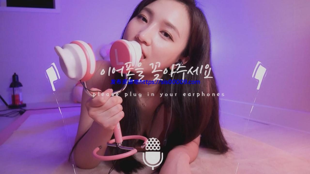 韩国 ASMR EUNSONGS 合集【57V/14.2G】 1