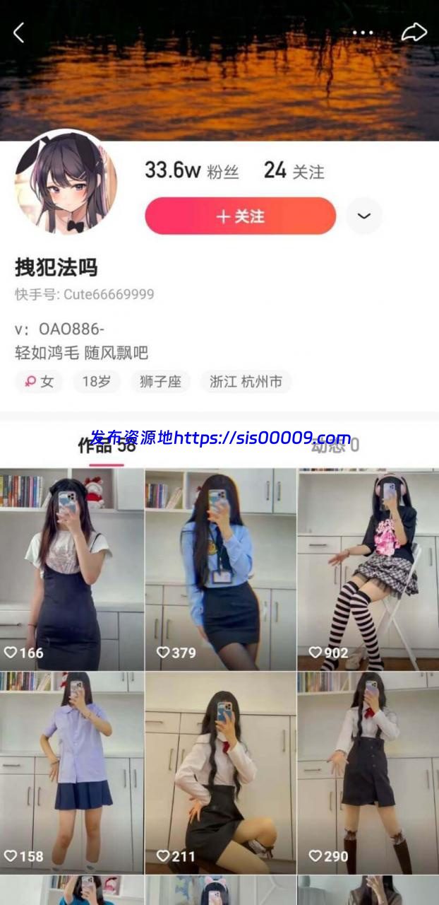 快手30万网红 拽犯法吗 【364P10V/220M】 1