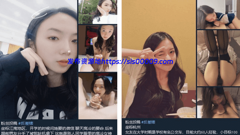 网友投稿各类反差婊，少妇，淫妻，熟女【NP/353MB】 3