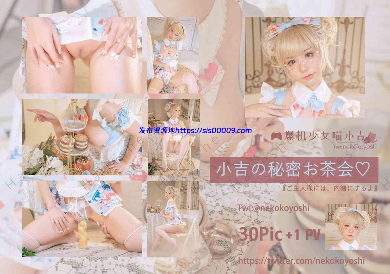 爆机少女喵小吉合集 6G 6 爆机少女喵小吉合集 6G 6