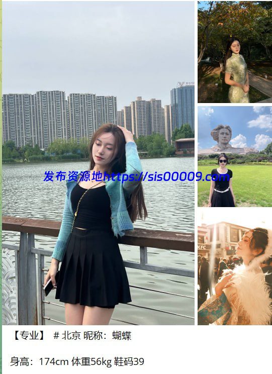 推特足控大神约大学兼职@酥小强 【38P/4V/1GB】 2