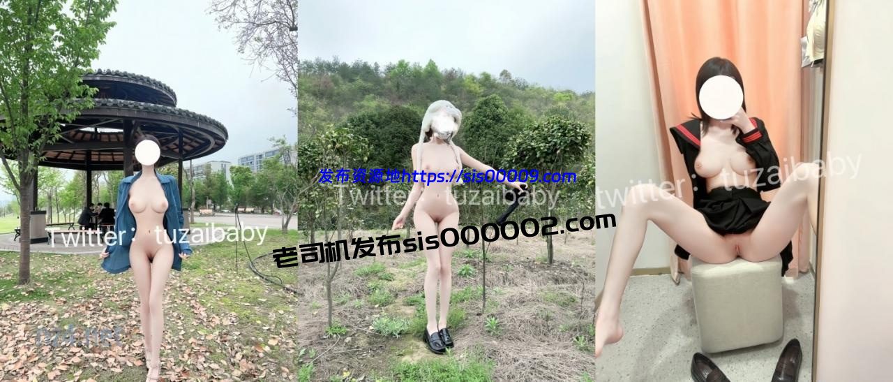 推特21万粉极品美少女潮吹萝莉公主【兔崽爱喷水】私拍完结，可盐可甜各种制服人前户外露出道具紫薇喷喷喷 [8V/1.8GB] 2