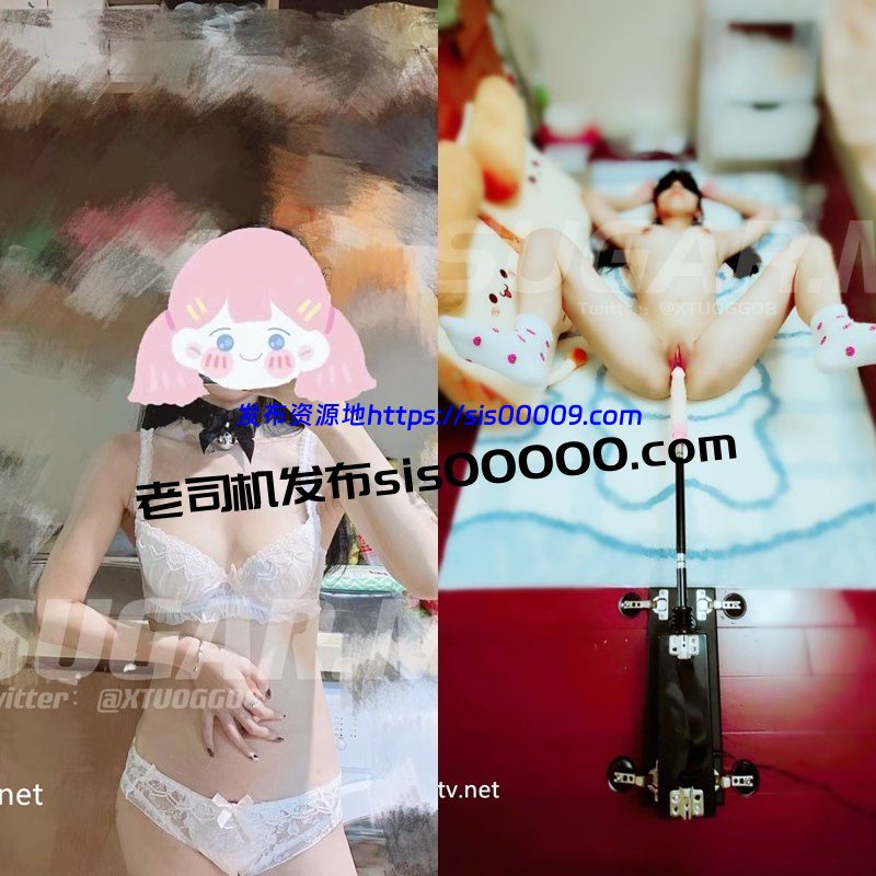 推特女奴调教大神@gn_sugar/XTUOGG08 【13P/68V/1.8GB】 5