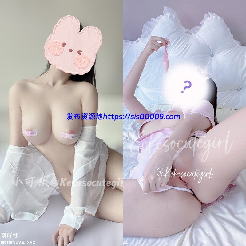 萝莉妹子小可乐-御姐系小姐姐合集 【206P/26V/1.67G】 1