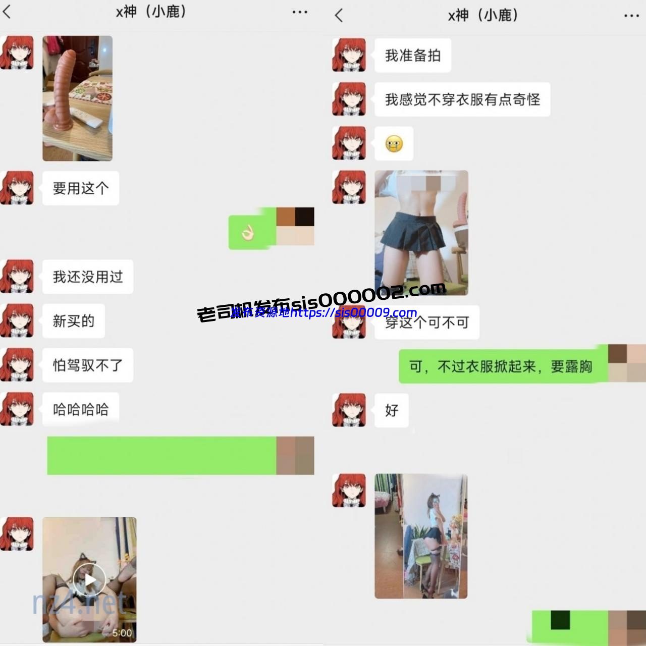 极品女神嫩妹！清纯可爱萝莉风露脸福利姬【小鹿酱】土豪定制第三季，剃毛 双头龙 做爱 双管齐下高潮喷水 相当壮观 [12V/1.3GB] 2