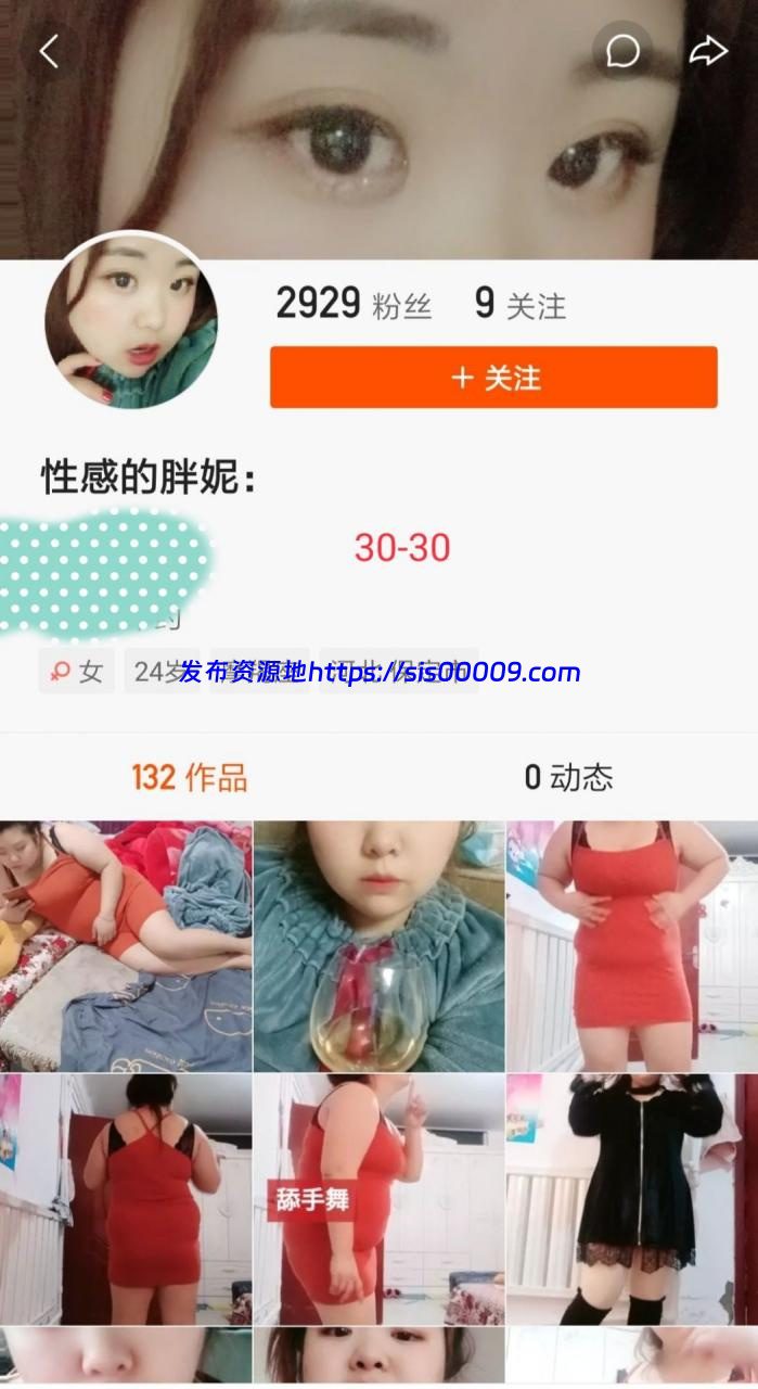 快手-性感的胖妞紫薇啪啪福利11V 1