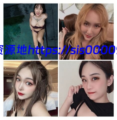 高端私密群内部福利！第十季基本都露脸美女如云太美了！[百度网盘/131V/多P / 4.35G] 4