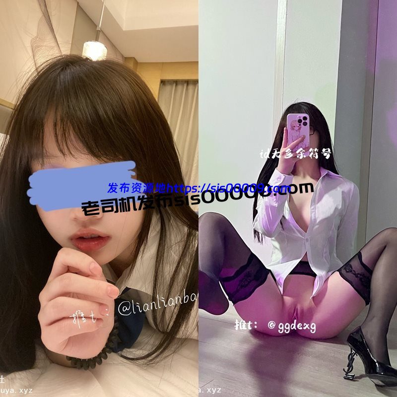 推特福利姬顶级白虎萝莉连连@ggdexgxh最全合集【482P/82V/1.2GB】 13