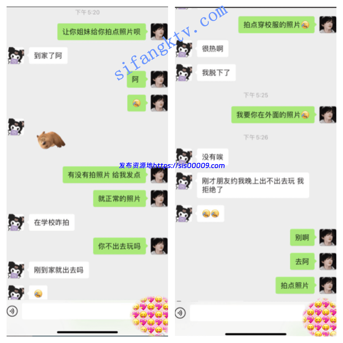 最新!大神套路19岁学生妹拍视频。(后续1)还是粉嫩粉嫩的【3V 15分钟 +18P/331mb】 3 最新!大神套路19岁学生妹拍视频。(后续1)还是粉嫩粉嫩的【3V 15分钟 +18P/331mb】 3