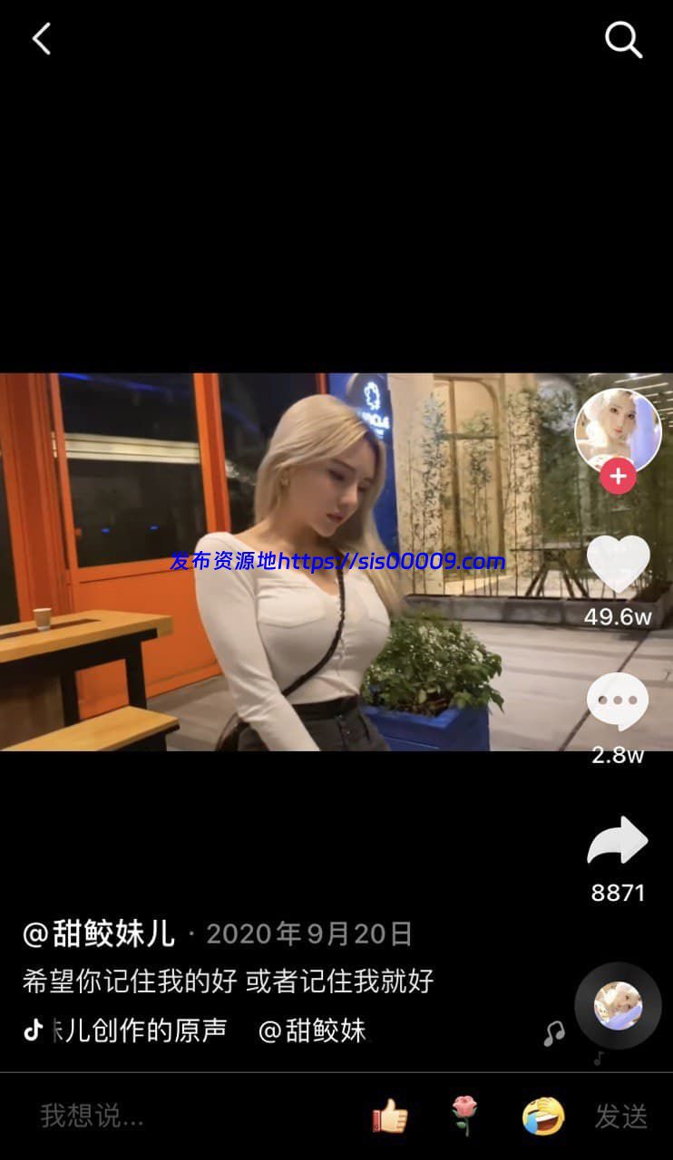 斗鱼女主播@折耳鱼不呼吸被前男友曝光,9分钟泳池啪啪视频外泄【1v/316M】 3 斗鱼女主播@折耳鱼不呼吸被前男友曝光,9分钟泳池啪啪视频外泄【1v/316M】 3