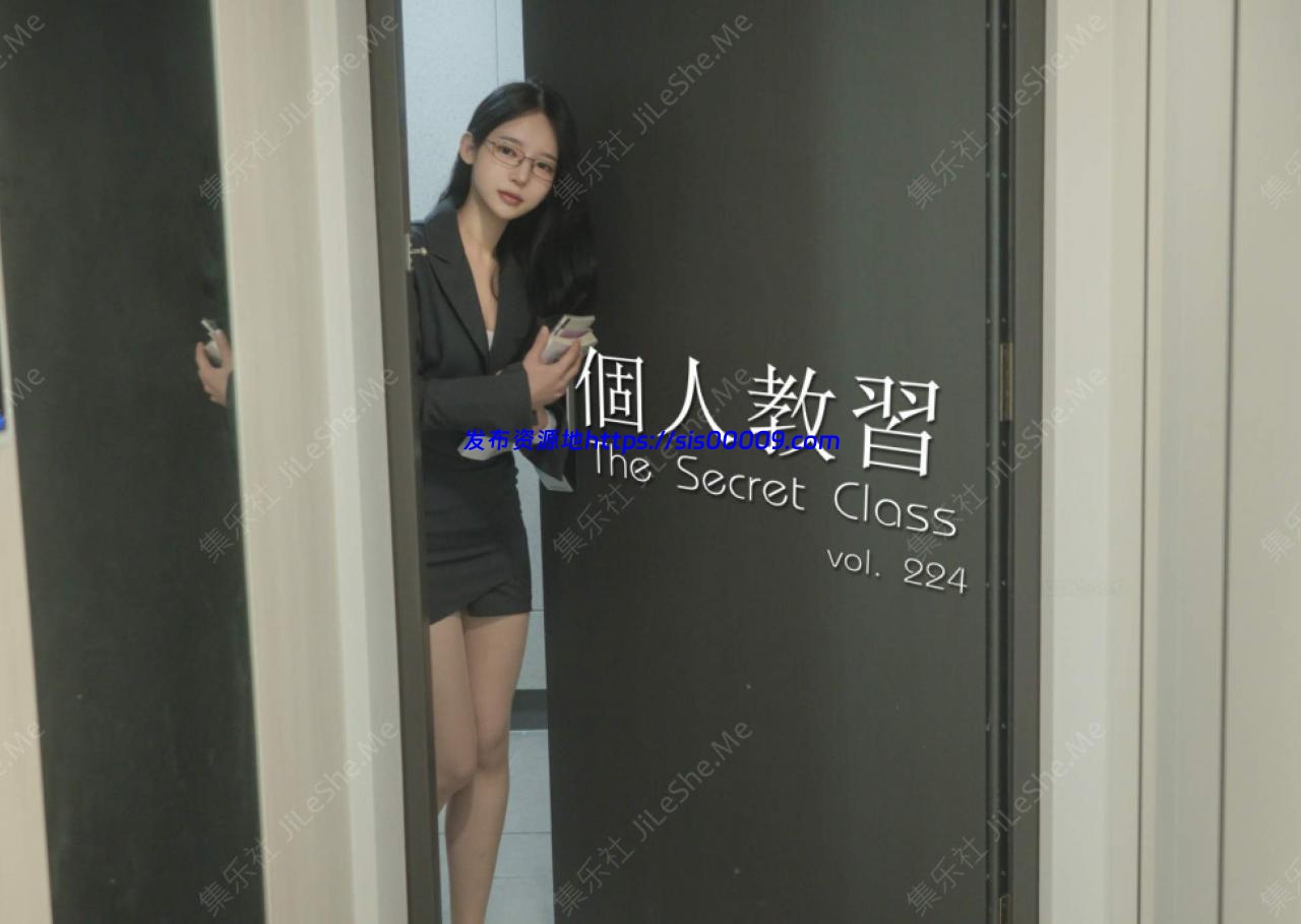 Pure Media Vol.224 Yeha (예하) – The Secret XXX Class[91P-217MB] 1
