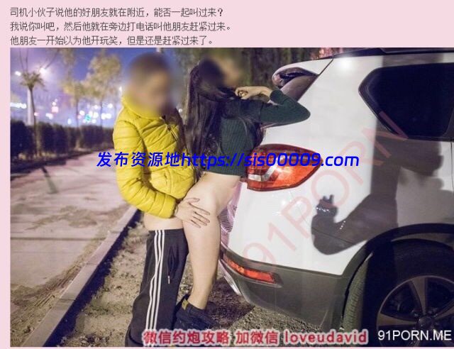 网上比较火的绿帽淫妻博主合集【NP/NV/18GB】 8